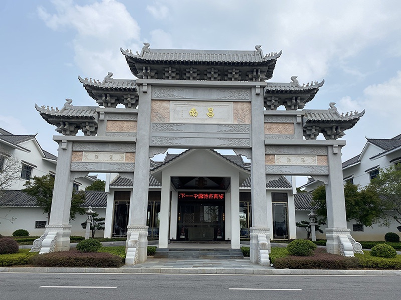 企业门楼